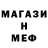 АМФЕТАМИН VHQ AMSA