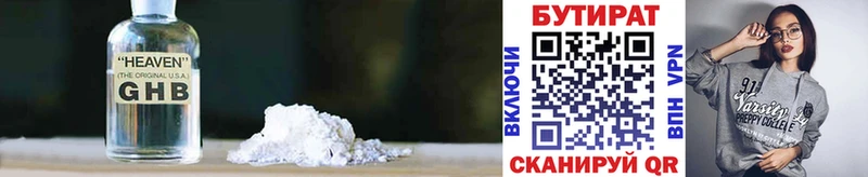 Купить Велиж БУТИРАТ буратино
