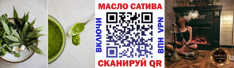 Еда ТГК марихуана  Купить закладки  Велиж 