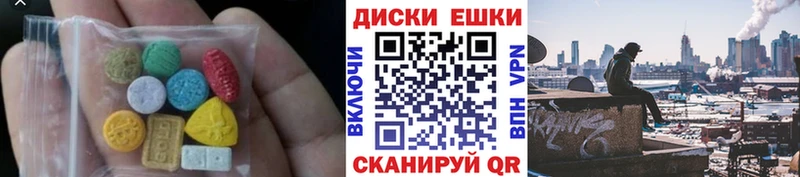 Купить  Велиж  Ecstasy круглые 