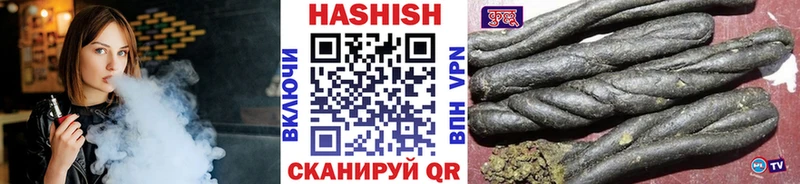 Купить  Велиж  ГАШ убойный 