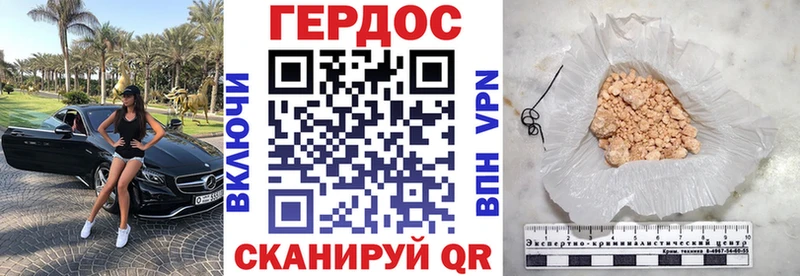 ГЕРОИН афганец  Купить закладки  Велиж 