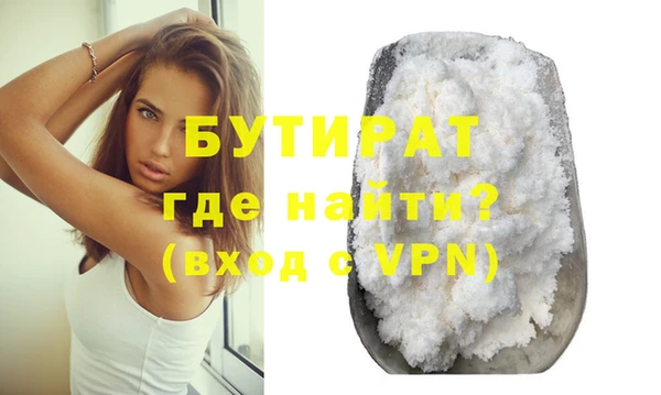 кокаин премиум Дмитровск