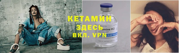 кокаин премиум Дмитровск