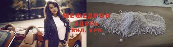 винт Елабуга