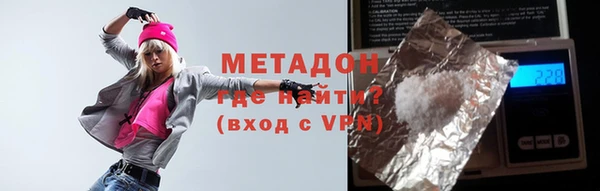 кокаин премиум Дмитровск