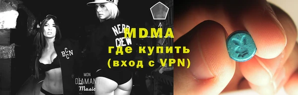 кокаин премиум Дмитровск