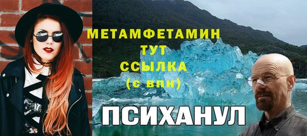 кокаин премиум Дмитровск