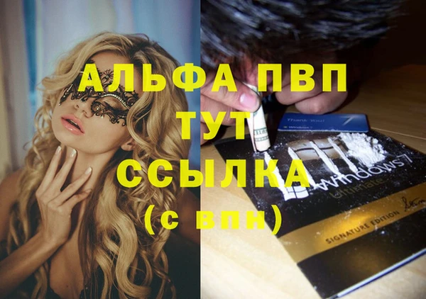 кокаин премиум Дмитровск