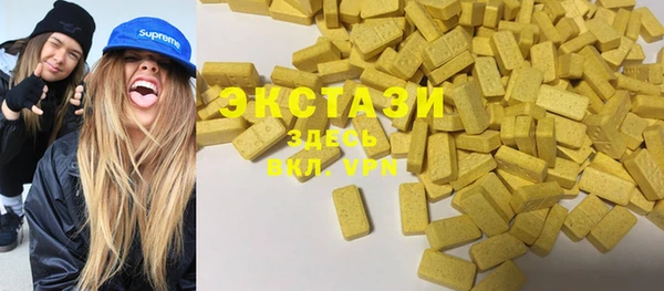 ECSTASY Дмитриев
