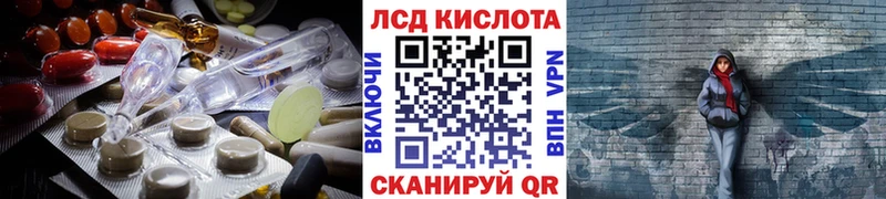 Лсд 25 экстази кислота Купить где Велиж