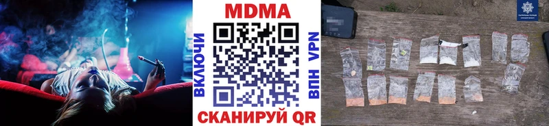 MDMA Molly  Купить закладки  Велиж 