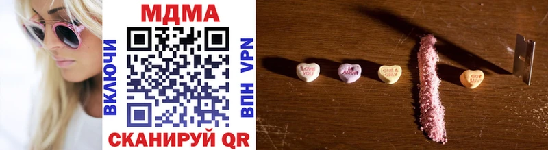 MDMA Molly Велиж