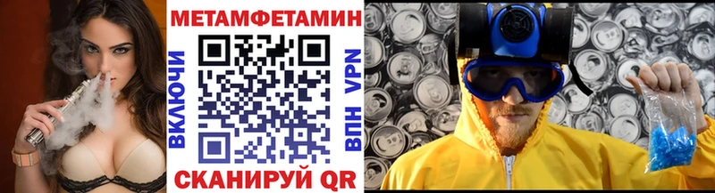Первитин Декстрометамфетамин 99.9% Велиж