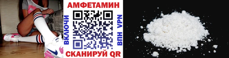 Первитин кристалл  Купить где  Велиж 