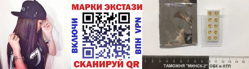 Марки NBOMe 1,5мг  Купить закладки  Велиж 