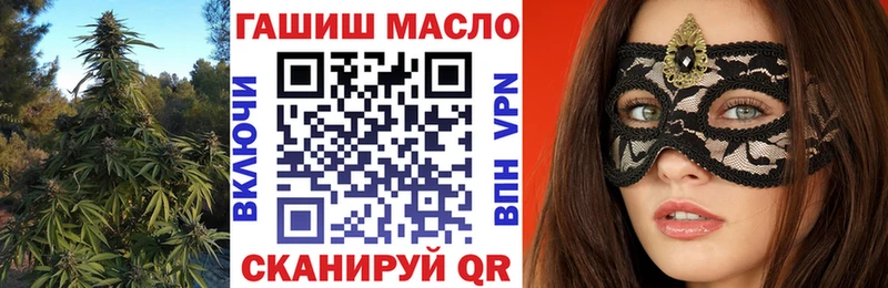 ТГК вейп с тгк  Купить  Велиж 